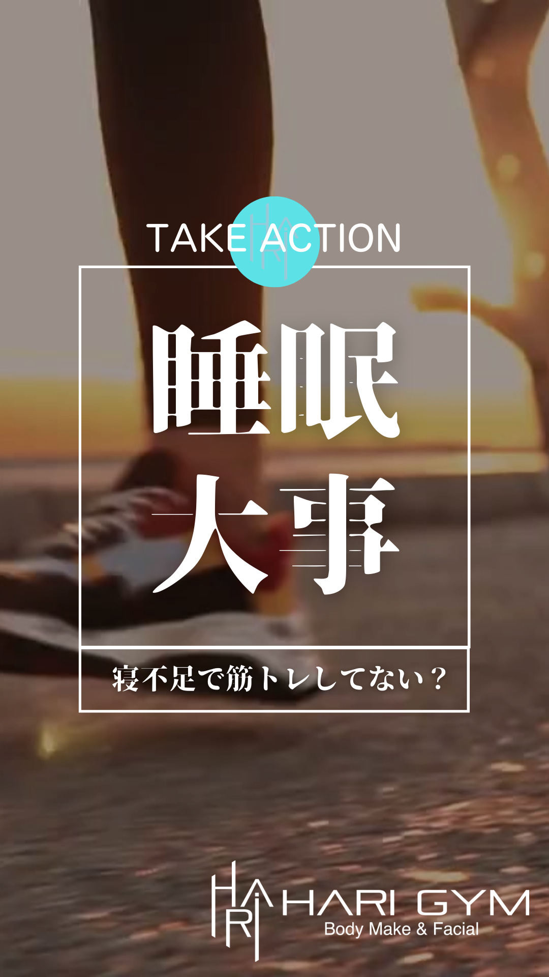 投稿についてもっと詳しく ダイエットの停滞時に見直してほしいポイント