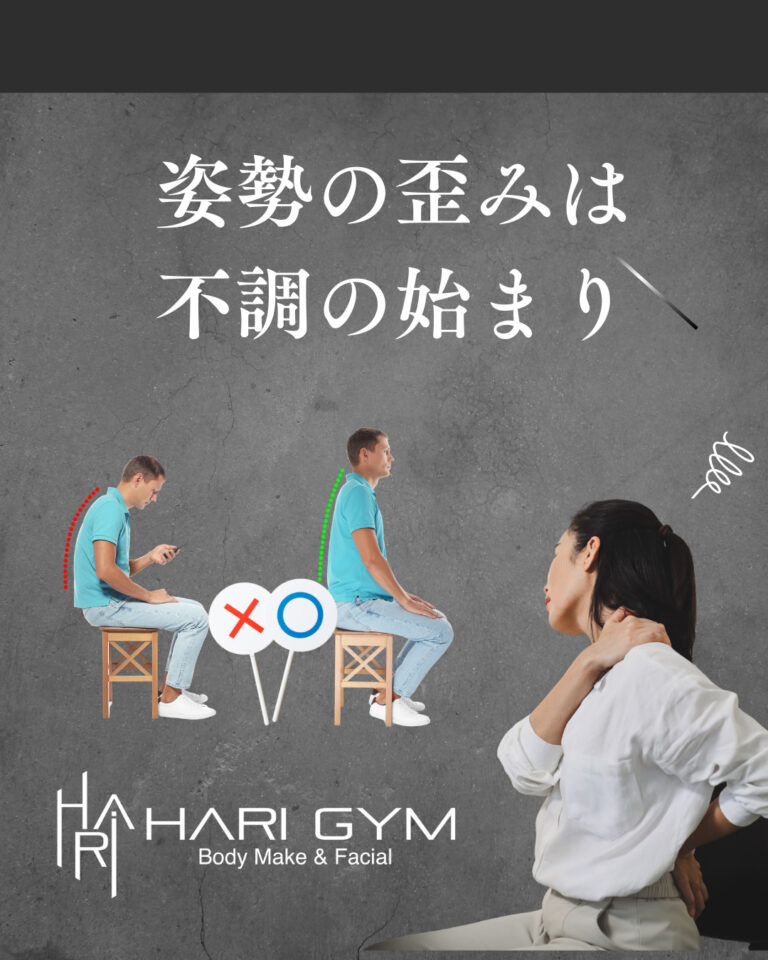 投稿についてもっと詳しく 下半身が痩せない女性に多いNG習慣5つ