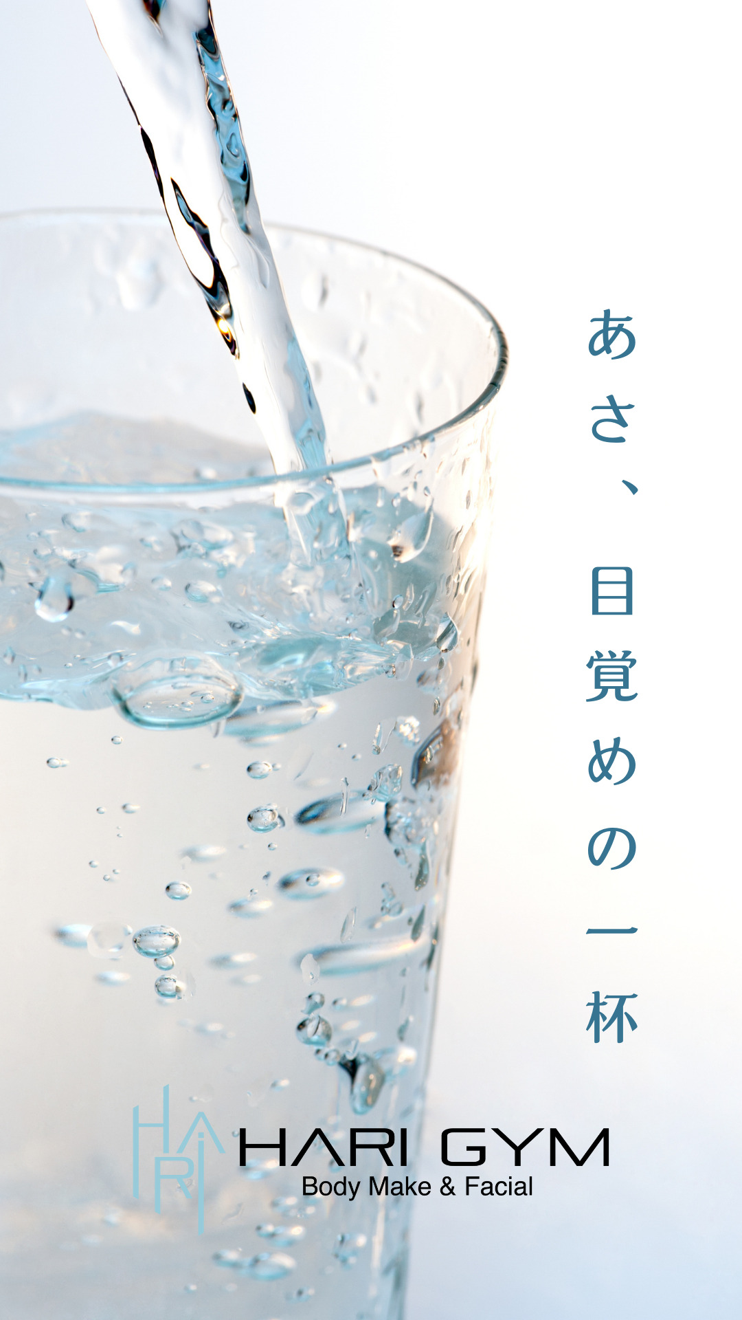 投稿についてもっと詳しく 冬でも痩せる人がやっている朝習慣5選